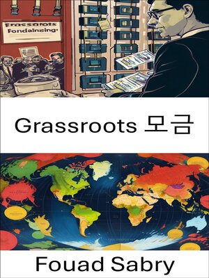 cover image of Grassroots 모금